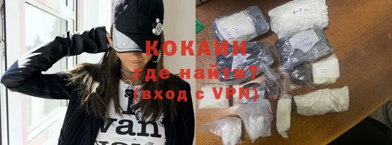 Cocaine 97%  гидра зеркало  Гурьевск 