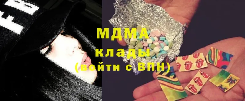 MDMA кристаллы  закладка  Гурьевск 